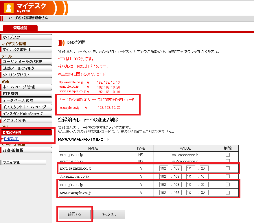 ユーザが追加した画像