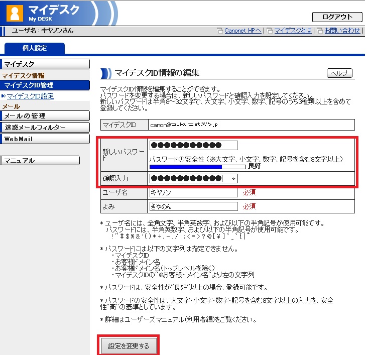 ユーザが追加した画像