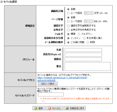 ユーザが追加した画像