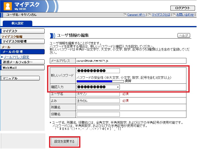 ユーザが追加した画像